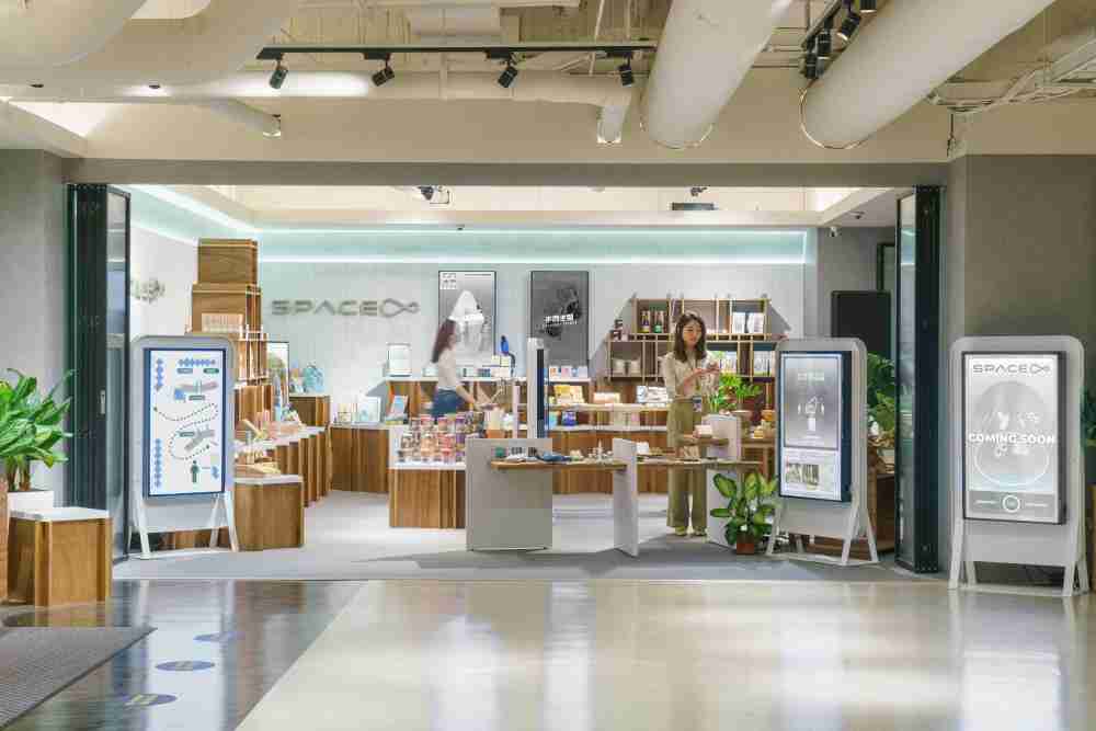 人生就是博打造永续选物商店，，展示社企及社创商品，，，，结合创利空间所开发的智能零售系统，，整合多元产品信息，，，，让无人商店扮演公益行动的推手