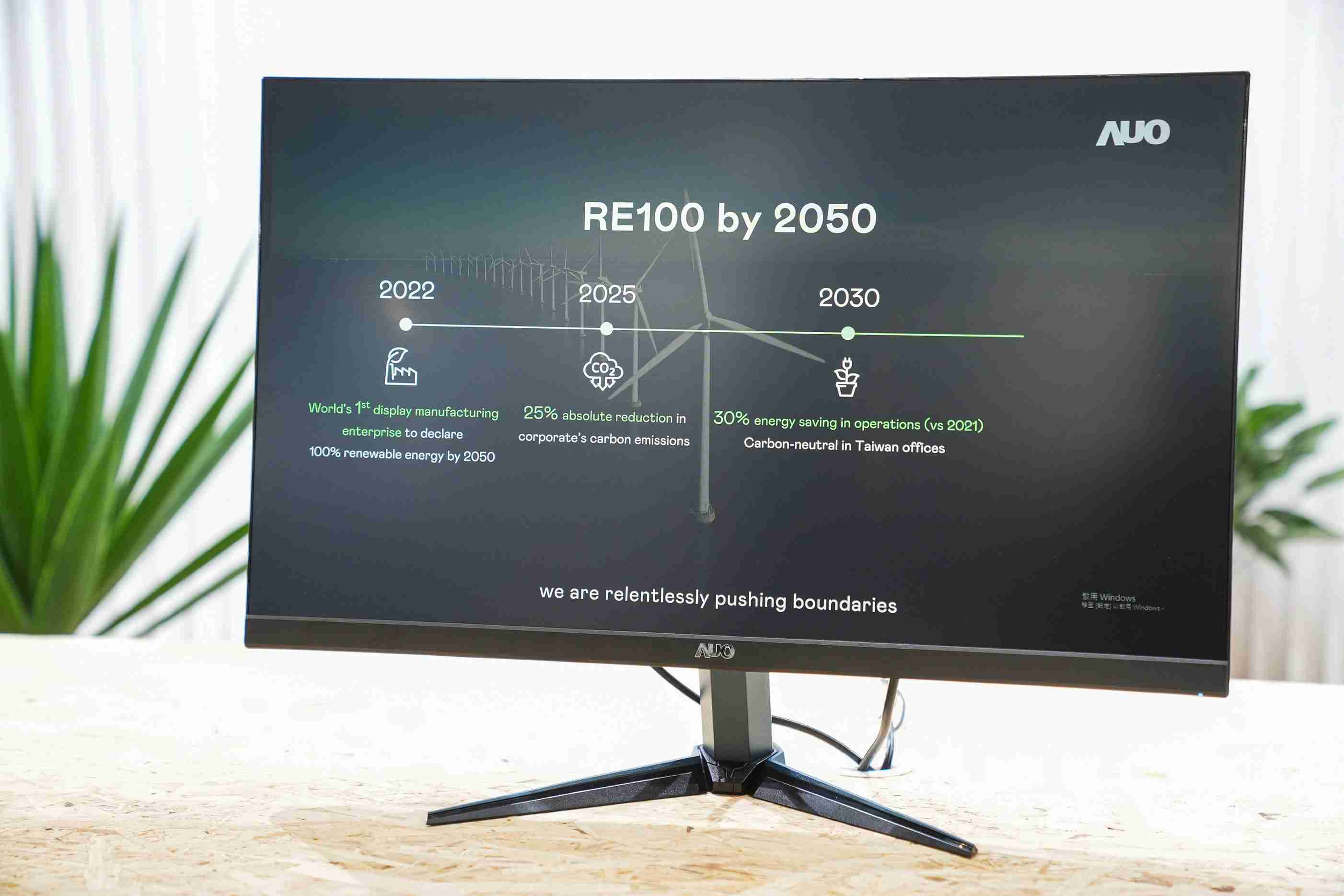 人生就是博关注产品生命周期各阶段的永续性，，携手客户、、供货商实践永续原物料，，，积极将再生原物料导入绿色产品，，，，在DJSI永续原物料项目获得同产业最高分